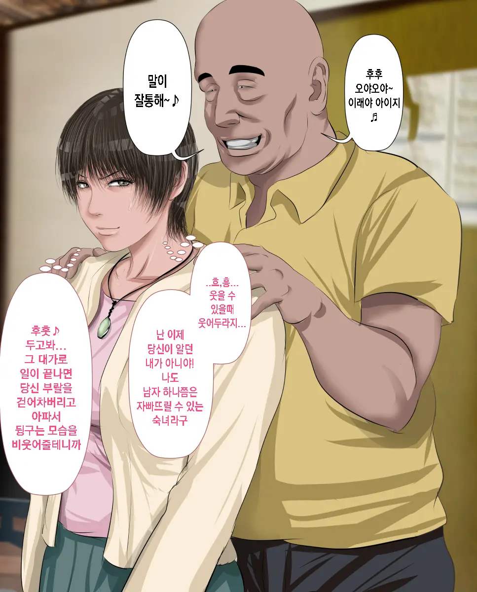 Sawamura Ai-San (26) No Kienai Genei ~10-Nen No Saigetsu Ga Tatta Ima Demo Nouri O Yogiru Ano Toki Kanojo No Nikutai Ni Kizamareta Zetsubouteki Na Niku No Yorokobi~